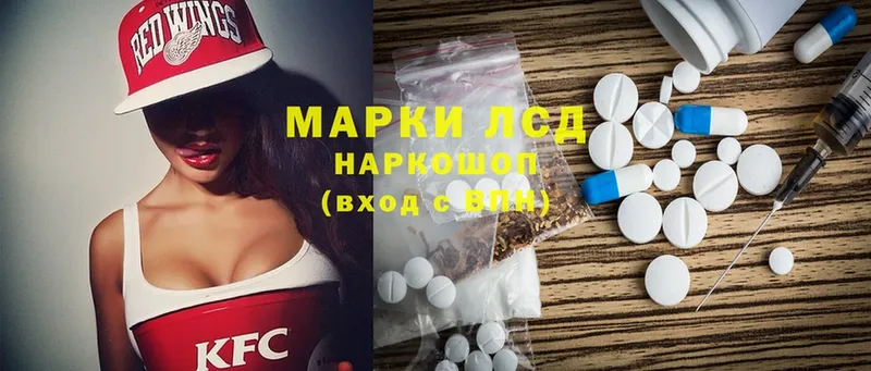 где купить наркотик  omg ТОР  LSD-25 экстази ecstasy  Мариинск 