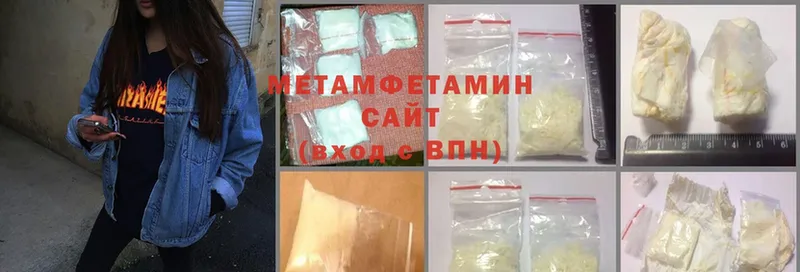 Первитин витя  mega сайт  Мариинск 